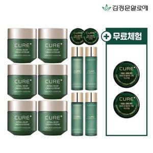 [10%적립] 김정문알로에 2022 큐어크림4X 익스트림 풀기초구성 (크림6+스킨2+에멀전2+미니4)
