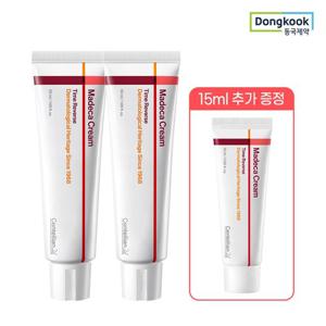 센텔리안24 최신상 마데카크림7 타임리버스 50ml 2개+크림7 15ml 증정