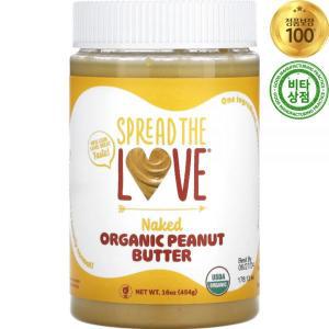 스프레드더러브 오가닉 피넛 버터 네이키드 454g Organic Peanut Butter Naked