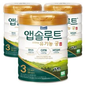 매일유업 앱솔루트 유기농 궁 3단계 800g 3개