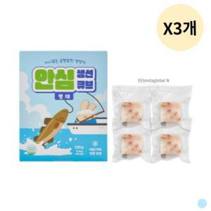 퍼기 아기 유아 이유식 생선큐브 명태 120g X3팩