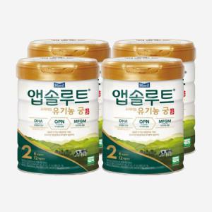 앱솔루트 프리미엄 유기농 궁 2단계 800g 4개