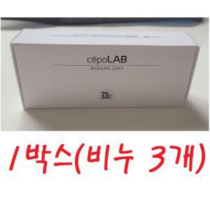 세포랩 바이오제닉 솝 100g 1박스 ( 총3개내장 ) 세포랩 비누 세안비누