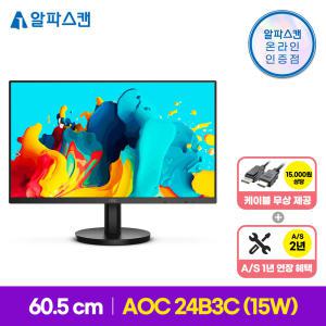 알파스캔 AOC 24B3C 보더리스 C타입 IPS 100 무결점 24인치 C타입 컴퓨터 모니터