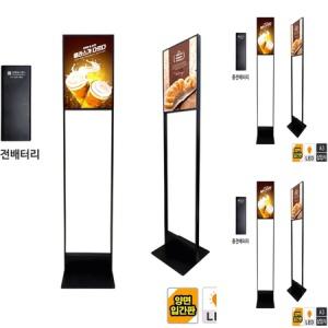 A3 배터리 LED 양면 슬림 입간판 LMD-A3BK-BA 스탠드간판 스탠드입간판 미니현수막