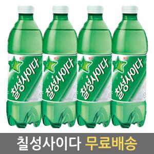 칠성사이다 500ml 20개입