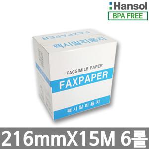 한솔비품 팩스용지 216mm X 15M 6롤 감열지