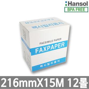 한솔비품 팩스용지 216mm X 15M 12롤 감열지