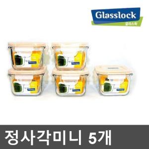 [글라스락] 정사각 미니 210ml  5개 /이유식용기