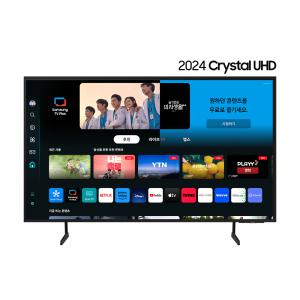 삼성전자 KU50UC7030FXKR 50인치 UHD TV 스탠드형 N