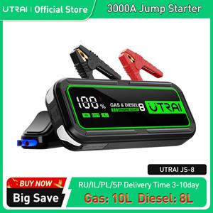 UTRAI 20000mAh 자동차 점프 스타터 보조베터리 3000A 자동차 부스터 자동 비상 시작 장치 점프 시작 가솔린 디젤