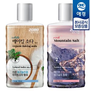 2080 퓨어 가글 750ml x2개