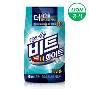 비트 더 화이트 분말 가루세제일반/드럼 겸용 9kg