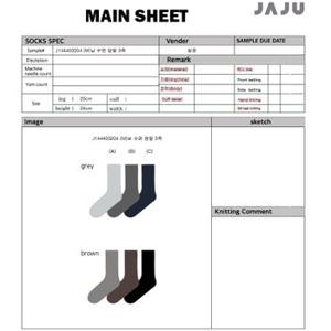 남 수면 양말 3족(BROWN / GREY)