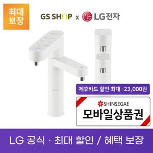 LG 퓨리케어 듀얼 오브제 냉온정수기 WU923AWB 렌탈