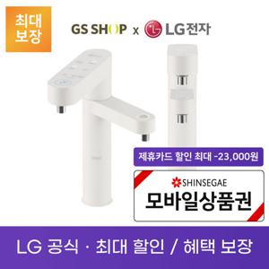 LG 퓨리케어 듀얼 오브제 냉온정수기 WU923ACB 렌탈