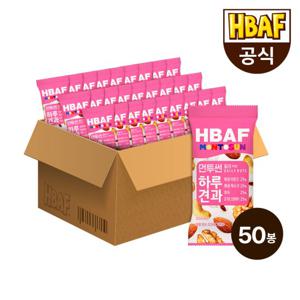 [본사직영] 바프 먼투썬 하루견과 핑크 50봉 (20g x 50EA)