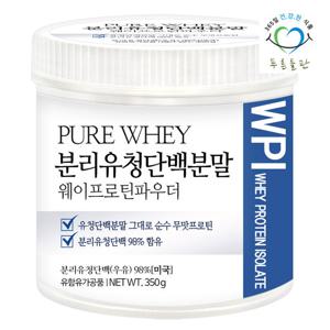 푸른들판 순수 분리 유청 단백질 분말 350g 1통 보충제 프로틴