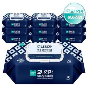 모나리자 내추럴 프리미엄 물티슈 (캡형) 70매*10팩 (1Box) 고평량 도톰한 물티슈