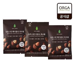 [풀무원][올가]넛츠 그린 3종 골라담기(아몬드,마카다미아,헤이즐넛)