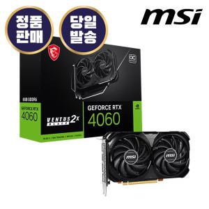 -MSI 지포스 RTX 4060 벤투스 2X 블랙 OC D6 8GB (정품) 그래픽카드 VGA