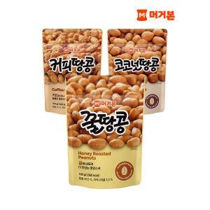 [하프클럽/머거본]견과류 코코넛300+꿀땅콩300+커피땅콩300g