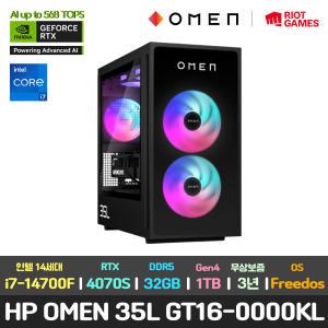 HP OMEN 35L GT16-0000KL 3년 워런티/인텔 14세대 i7-14700F/RTX 4070 Super/최대 568 TOPS/32GB/1TB/DOS 게이밍 게임용 고성능 영상편집용 데스크탑 컴퓨터 본체