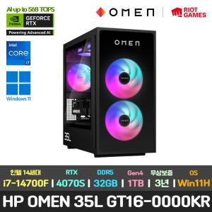 HP OMEN 35L GT16-0000KR 3년 워런티/인텔 14세대 i7-14700F/RTX 4070 Super/최대 568 TOPS/32GB/1TB/윈도우11 게이밍 게임용 고성능 영상편집용 데스크탑 컴퓨터 본체