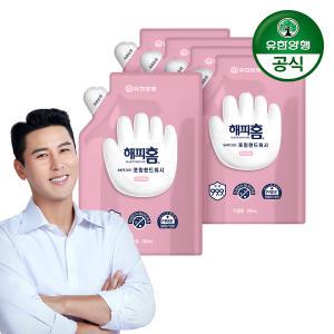 해피홈 SAFE365 핸드워시 리필형 핑크포레향 200ml x 5개