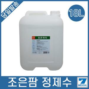 조은팜 정제수 20KG 18L 밧데리보충액