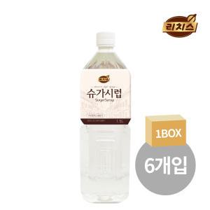 (주)동서 리치스 슈가시럽 1.5L × 6개