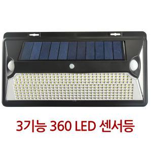 태양광 360LED 센서등 벽등 센서벽등 태양등 정원등