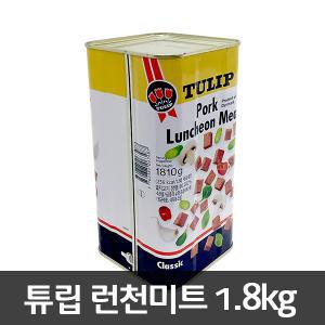 튜립햄 런천미트 1.81kg /부대햄/햄/런천/부대찌개