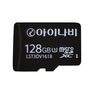 아이나비 정품 메모리카드 128GB 블랙박스