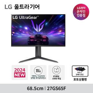 LG모니터 27GS65F 27인치 울트라기어 게이밍모니터 IPS 1ms 180Hz  HDR10