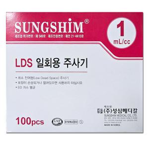 성심 LDS 일회용주사기 1ml 23Gx25mm 100개입 최소잔여형 백신주사기