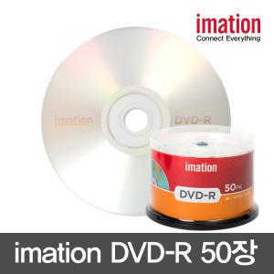 이메이션 DVD-R 공디브이디 스핀들 50P