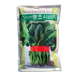 월동시금치씨앗 400g 40평용 아시아동초  재래종시금치 노균병에 강함