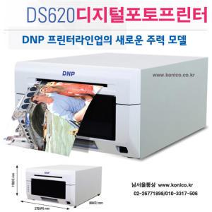 총판/DNP-DS620 디지털포토프린터전용/사진인화출력/염료승화방식/용지4x6/5x7/6x8