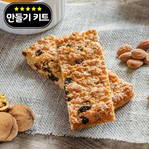 영양5곡 강정 만들기 DIY 간식 요리체험키트 수업 홈베이킹