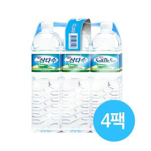 제주 삼다수 2L 24병 생수 가정 물 배달