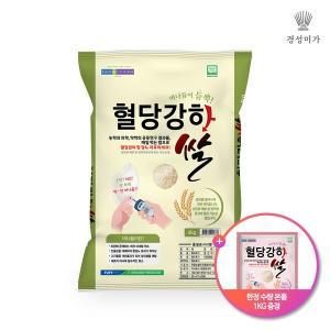 [경성미가]혈당관리 바나듐이 듬뿍! 혈당강하쌀 4kg // 사은품 :  구매수량당 1kg 추가증정