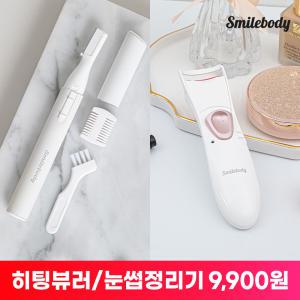 [스마일바디] 전동 눈썹정리기 눈썹칼 제모기 TB-815