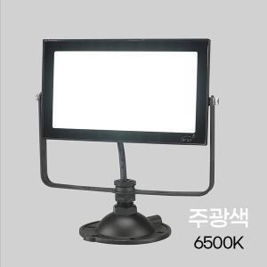 투광기 사각 LED 블랙 W2 비츠온 50W 노출 주광 KC