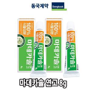 상처흉터마데카솔연고8g 3개+밴드닥터살균형8매 3개