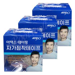 ATEX 아텍스테이핑 자가점착테이프(5cm)x3롤