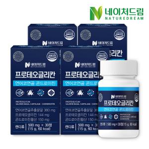 (소비기한 25.08.16) 네이처드림 프로테오글리칸 연어코연골 콘드로이친 500mg 30정 4