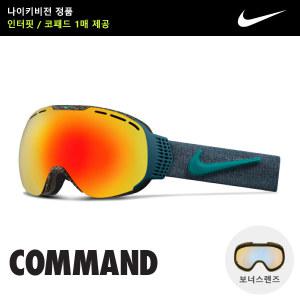 NIKE COMMAND EV0842240 보너스렌즈 나이키 스노우고글 커맨드 no34