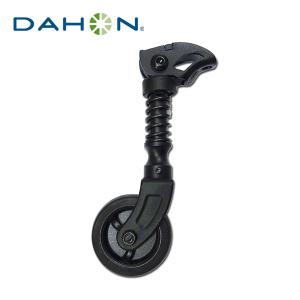 다혼 랜딩 기어 DAHON LANDING GEAR