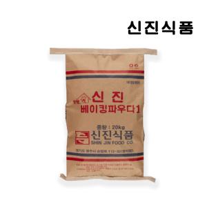 신진 베이킹파우다 20kg